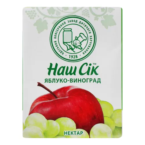 Нектар виноградно-яблучний освітлений Наш сік т/п 0.2л