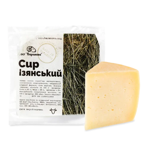 Сир Ізянський Бараново Вищого Ґатунку, кг
