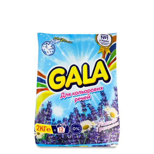 Пральний Порошок для Кольорових Речей Лаванда і Ромашка Gala, 2кг