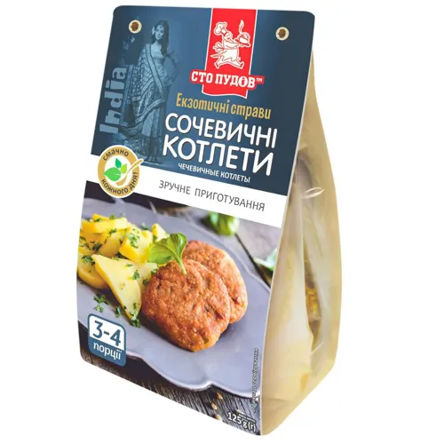 Котлети Сто пудів Сочевичні 125г