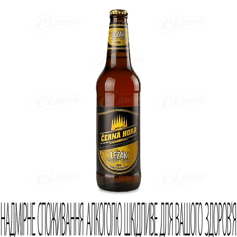 Пиво Cerna Hora Lezak світле, 0,5л
