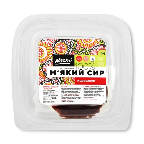 Сир М'який Журавлина 15% Жирності, кг