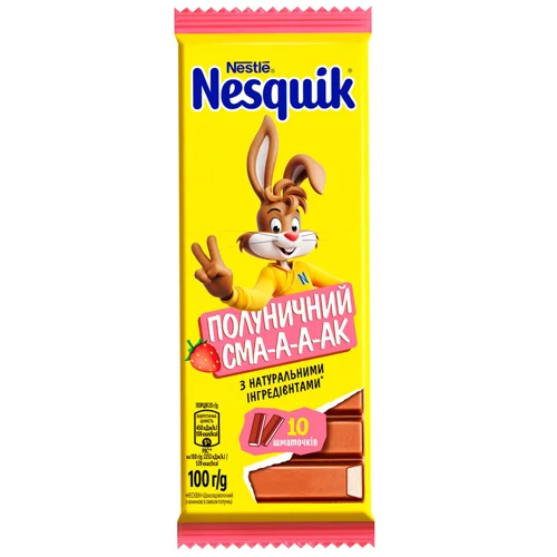 Шоколад молочний Nesquik з полуничною начинкою 100г