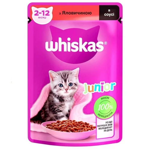 Корм вологий Whiskas з яловичиною для кошенят 85г