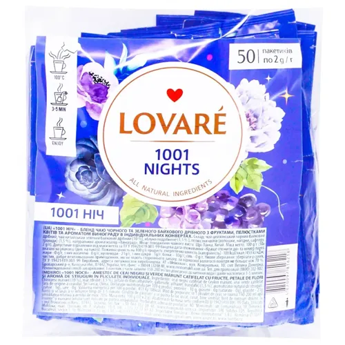 Чай чорний Lovare 1001 Ніч 2г*50шт