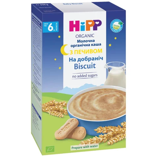 Каша молочна Hipp На добраніч з печивом 250г