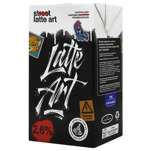 Молоко Latte Art ультрапастеризоване 2,6% 1л