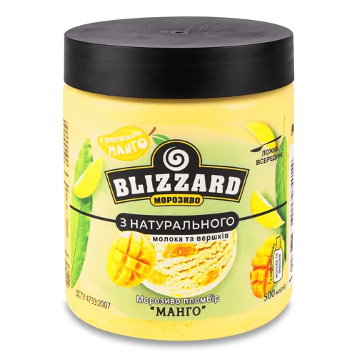 Морозиво Blizzard Пломбір №4 з манго,260г