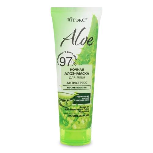 Маска для Обличчя Нічна Антистрес Aloe Вітэкс, 75мл