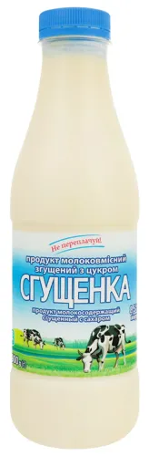 Продукт молоковмісний згущений 8.5% з цукром Ічня