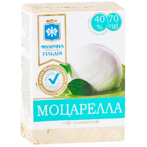 Сир плавлений Молочна Гільдія Моцарелла 40% 70г