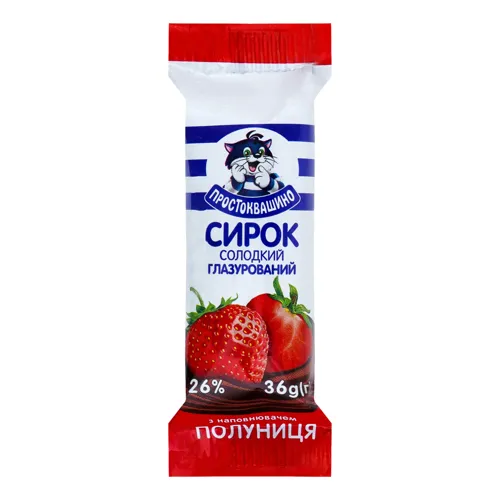 Сирок глазурований 26% солодкий Полуниця Простоквашино м/у 36г