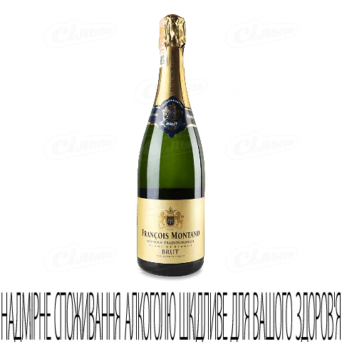 Вино ігристе Francois Montand Brut Blanc de Blancs, 0,75л