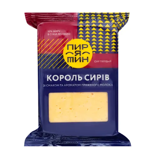 Сир Король сирів 50% фасований в упаковці 220г
