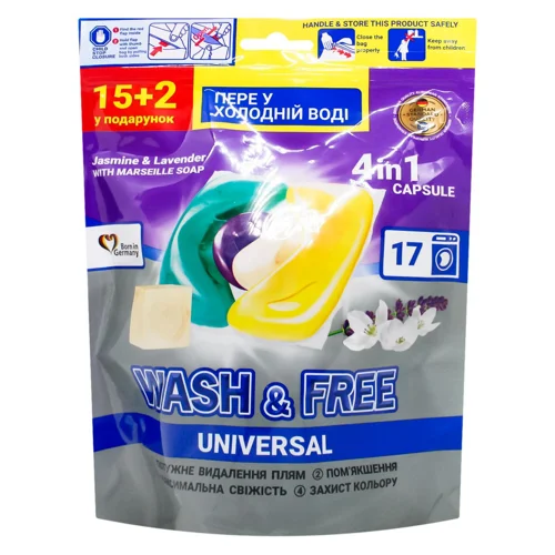 Капсули для прання Wash&Free Жасмин та лаванда з марсельським милом 17шт