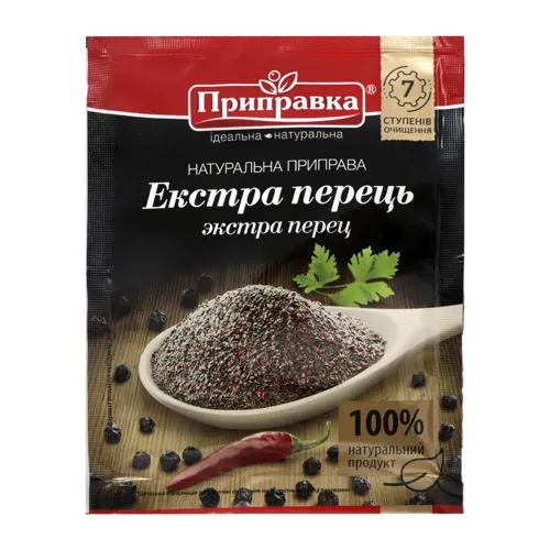 Приправа Екстра перець Приправка м/у 20г