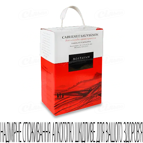 Вино Bostavan «Каберне Совиньйон» червоне сухе, 2л