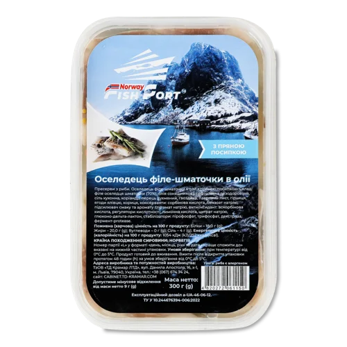 Оселедець Філе-Шматочки В Олії З Пряною Посипкою Fish Port, П/у 300г