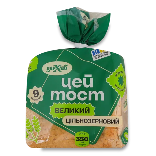 Хліб Цільнозерновий Нарізаний Великий, Тост, Цар хліб, м/у 350г