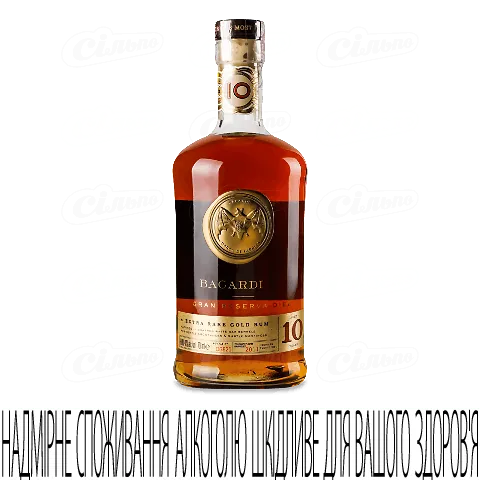 Ром Bacardi Gran Reserva Diez 10 років, 0,7л