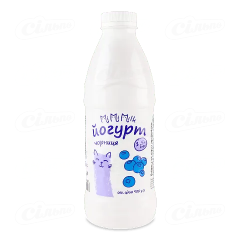 Йогурт МіMіMilk чорниця 1,5%, 900г