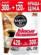 Кава розчинна Baristi Віденське обсмаження 420г