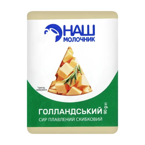 Сир плавлений 40% скибковий Голландський Наш Молочник м/у 90г