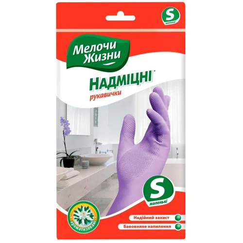 Рукавички господарські Fino S