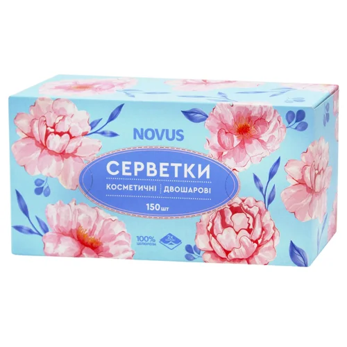 Серветки Novus косметичні паперові 2-х шарові 150шт