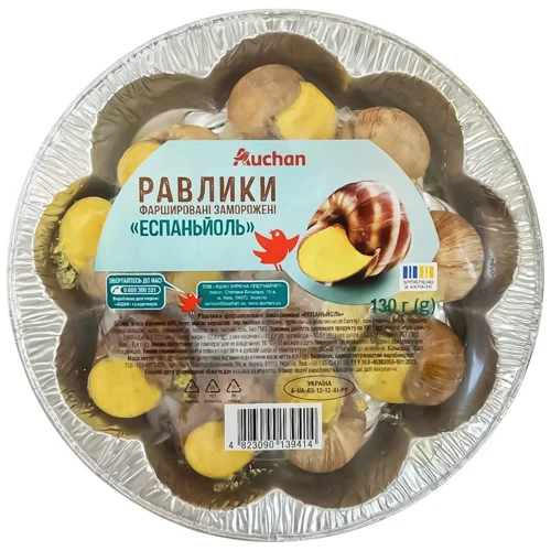 Равлики Auchan Еспаньйоль фаршировані заморожені 130г