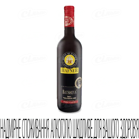 Вино Hafner Batsheva Sweet Kiddush Red, 0,75л