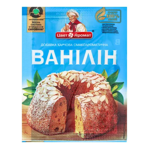 Ванілін ЦветАромат м/у 2г