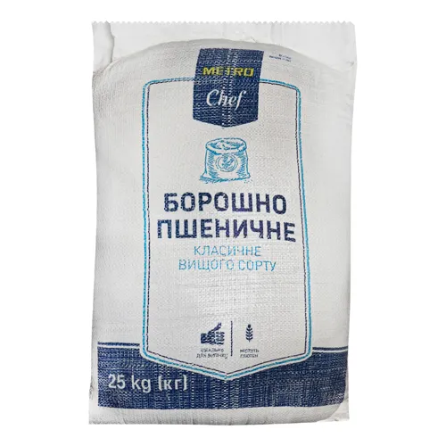 Борошно пшеничне класичне Metro Chef м/у 25кг