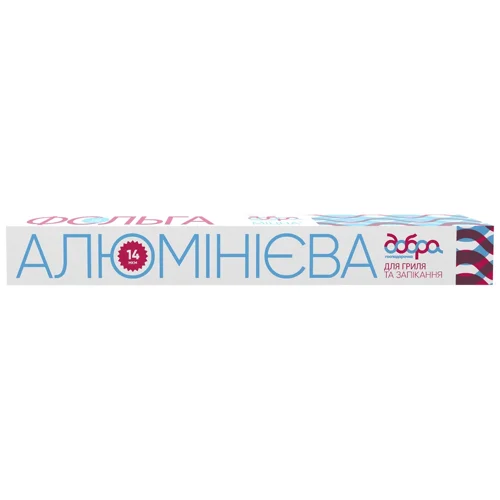 Фольга Добра Господарочка алюмінієва 10м