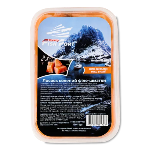 Лосось філе-шматочки в олії солений Fish Port п/у, натуральна оболонка, 180г