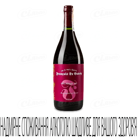 Вино Francois de Bovoy Rouge Sec червоне сухе, 0,75л