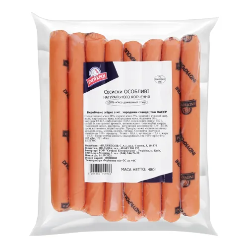 Сосиски натурального копчення Особливі Indykpol вищого ґатунку 480г