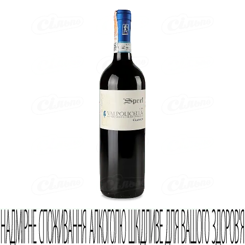 Вино Speri Valpolicella Classico, 0,75л