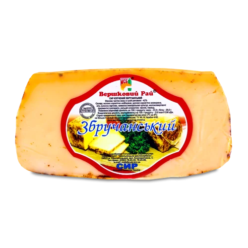 Сир Копчений Збручанський Вершковий Рай 42%, кг