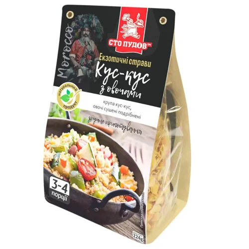 Крупа Сто Пудів Кус-кус з овочами 224г