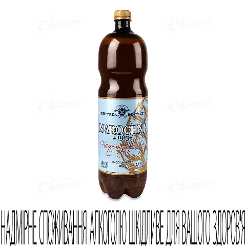 Пиво Marochne 1913 світле нефільтроване, 1,5л