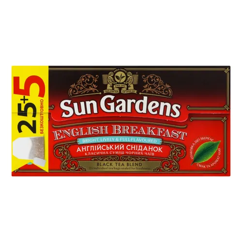 Чай чорний English Breakfast Sun Gardens 30х2г