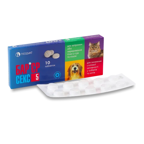 Бар'єр Секс 5 Вищого Ґатунку Продукт, 10шт