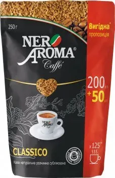 Кава розчинна Nero Aroma Classico натуральна 250г