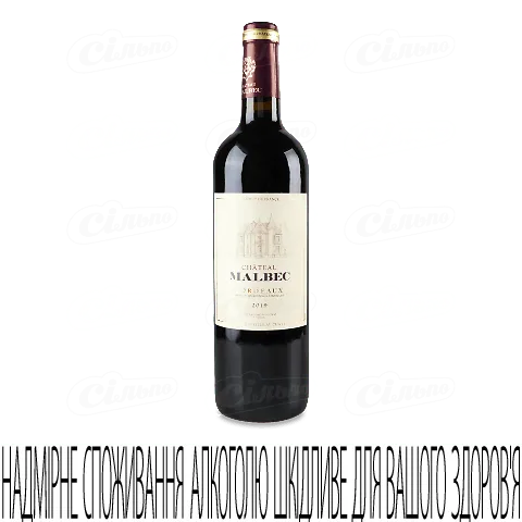 Вино Chateau Malbec червоне сухе, 0,75л