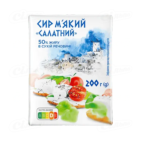 Сир Премія Салатний 50%, 200г