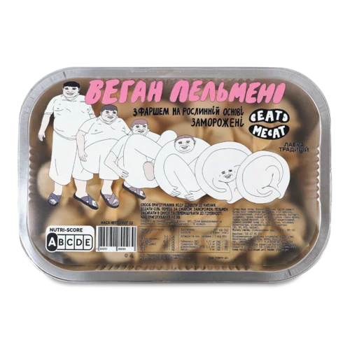 Пельмені З Фаршем На Рослинній Основі Веган, в/ґ, 450г