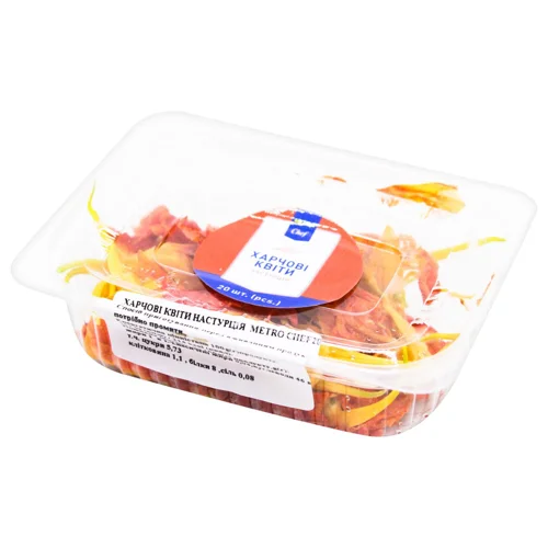 Квіти харчові Metro Chef Настурція 20шт