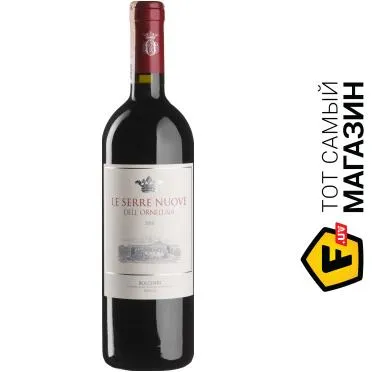 Вино Le Serre Nuove dell'Ornellaia 2018, 0,75л