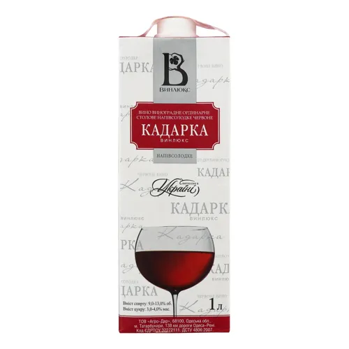 Вино 1л 9-13% червоне напівсолодке Кадарка Винлюкс т/п